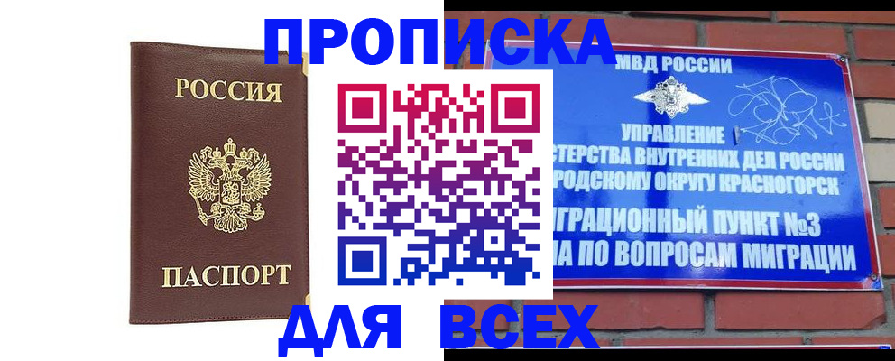 пропишу в квартире в Тутаеве